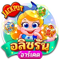 อริซรัน by bonus 888